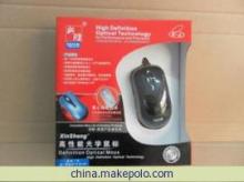 高檔光電鼠標(biāo)特價(jià)直銷，東莞市新勝電腦配件廠家長(zhǎng)期質(zhì)保