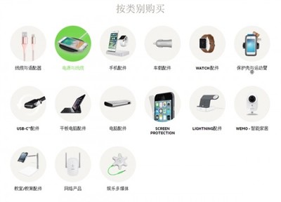 富士康收購(gòu)貝爾金 子公司FIT以8.66億美元布局計(jì)算機(jī)及配件市場(chǎng)