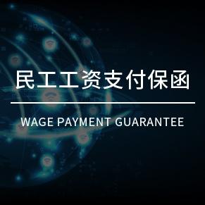 四川昊蓉非融資性擔(dān)保 筑牢企業(yè)信用基石，護(hù)航多元化經(jīng)營(yíng)發(fā)展